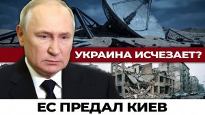 Львов и Киев в одну ночь — Россия нанесла самые мощные удары за месяц. Иранская операция завершена