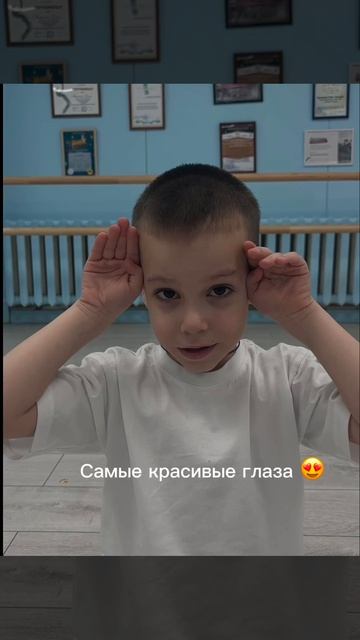 Этот искренний ВЗГЛЯД