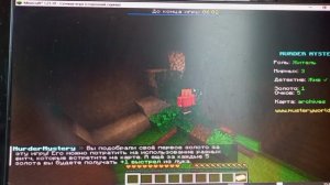 Новая серия мини-игры