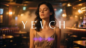 YEVCH - Я Помню 🌅(Пушкин) Deep vocal house 2026 | Классика в обработке