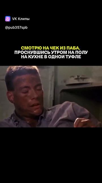 утро воскресенья