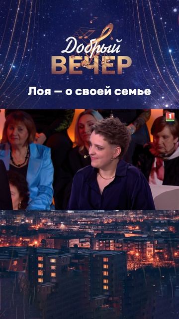 😢 Грустная история Лои из 5sta Family #бт #вечернеешоу #музыкальноешоу