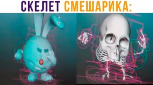 100 МЕМОВ ПРО СМЕШАРИКОВ )))