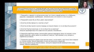 2026-03-22 №2 Родология 30 лет: мастер-классы