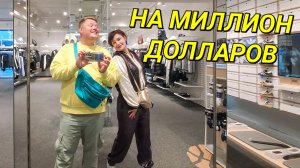 ЛЮБИМЫЙ МАГАЗИН ЛЕНЫ ЗЫБЕНКОВОЙ 🛍 СИНТЕТИКА ЗА БОЛЬШИЕ ДЕНЬГИ