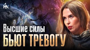 ЭКСПЕРИМЕНТ ВЫШЕЛ ИЗ-ПОД КОНТРОЛЯ. СОЗДАТЕЛИ В УЖАСЕ