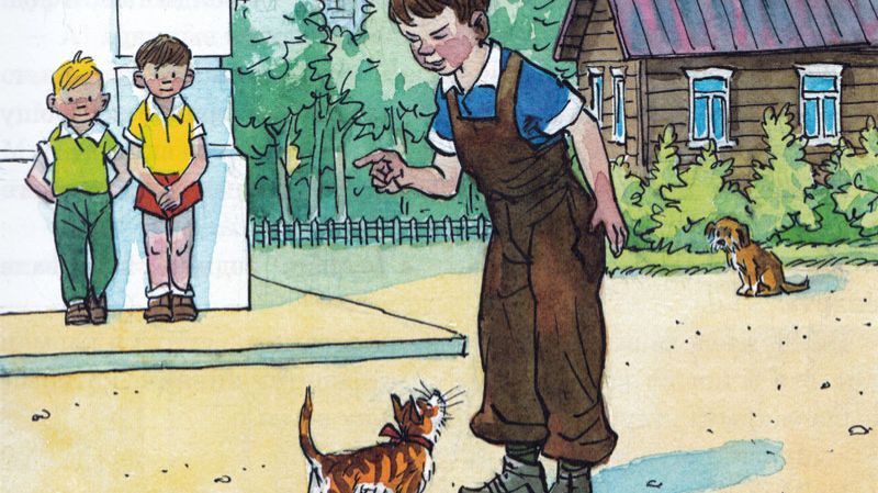 Карасик - Рассказ Николая Носова