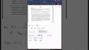 ЭКОНОМЕТРИКА-2. Разбор задача #1 2025 год КР1