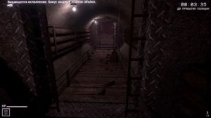 геймплей delivery beyond