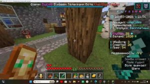 (хроники города)         (грифер #1)