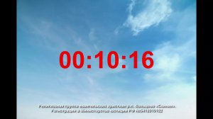 Прямая трансляция