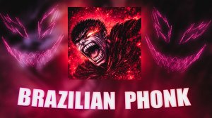 BRAZILIAN PHONK 2026 🔥 Бразильский фонк микс для дрифта и вечеринок