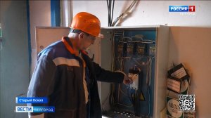 Итоговый выпуск «Вести. Белгород» от 22.03.2026