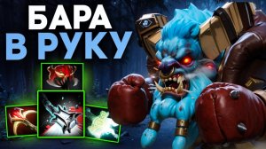 БЕСКОНЕЧНЫЕ БАШИ В ДОТА 2! Бара Боксер 🔥 Травоман