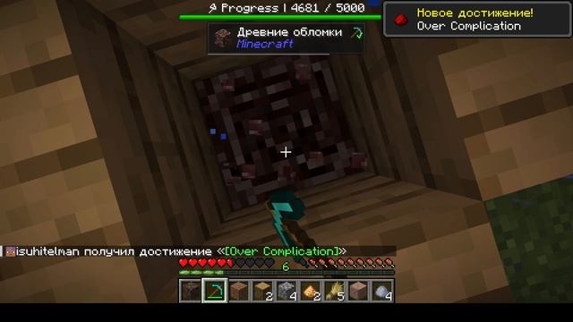 Выживание на одном блоке в Майнкравте 3 серия