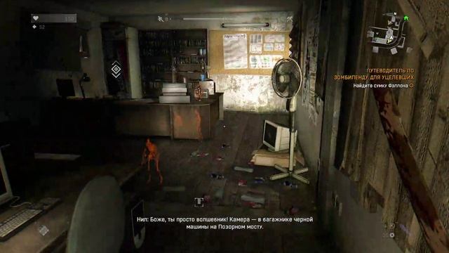 Dying Light - 20 часть - путеводитель по зомбиленду для уцелевших