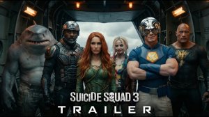 Отряд самоубийц 3 (Трейлер 2026)