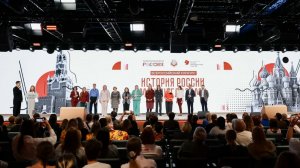 История России Моими Глазами 2026