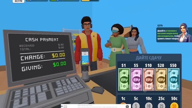 развиваю магазин. 2