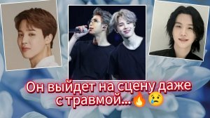 😢Травма Намджуна и спор из-за песни… BTS раскрыли всё в прямом эфире.😱🔥