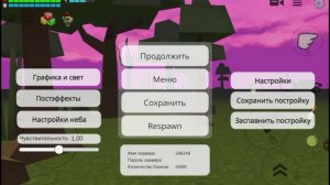 ВСЕ ПАСХАЛКИ В ЧИКЕН ГАНЕ