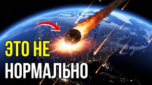 NASA не увидело метеорит в Америке… через секунды он взорвался над людьми