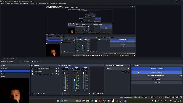 это не та трансляция сделаю в четверг