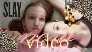 КАК БЫСТРО ПРОЙТИ ПО-ЭТО ЛАВА!!!! ПРОХОДИЛА ВМЕСТЕ С СЕСТРОЙ!!!