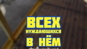 Это жизненно важно: Пандус. Район Печатники. Дмитрий Бондарь за доступную среду