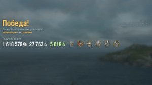 Крейсер Des Moines: +232к урона 8 фрагов - Мир кораблей (World of Warships)