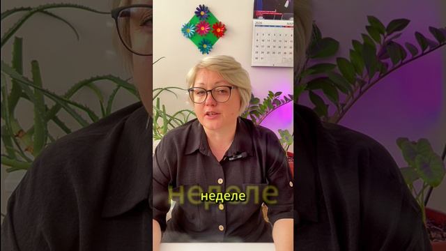 Прогноз с 22 по 29 марта