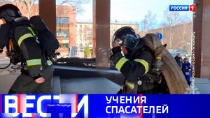 Вести Санкт-Петербург. Выпуск 08.00 от 22.03.2026