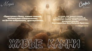 16-ти летие церкви "Скиния Христа"