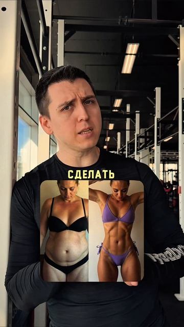 Плоский и привлекательный живот для девушек!