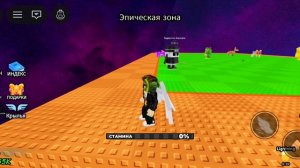 Играю в лети ради браинротов 3 часть