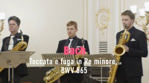 И.С. Бах - Токката и фуга ре-минор, BWV 565