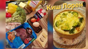 Неприятность с машиной. Провансальский тайфун Лорен, русскими руками.🥮