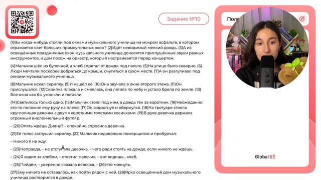 1. Мальчик любил возвращаться из булочной мимо музыкального училища; ему нравилось слушать - №31346