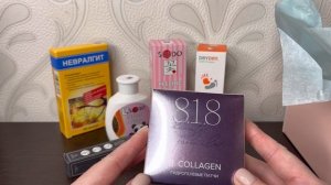 ❤️Распаковка бьюти бокса от Лизабокс