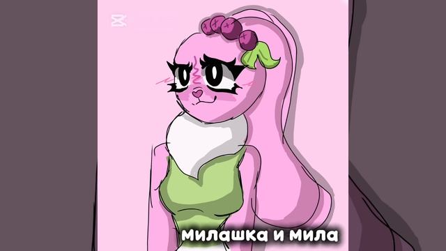 КОКОА НОВЫЙ СКИН МИР ДЕНДИ