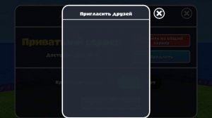 Играю в брейнрот арену онлайн (2 часть)