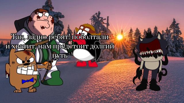 Месть снежной королевы Амбер ГиБНО (глава 1: побег из замороженного лагеря, битва с зомби)