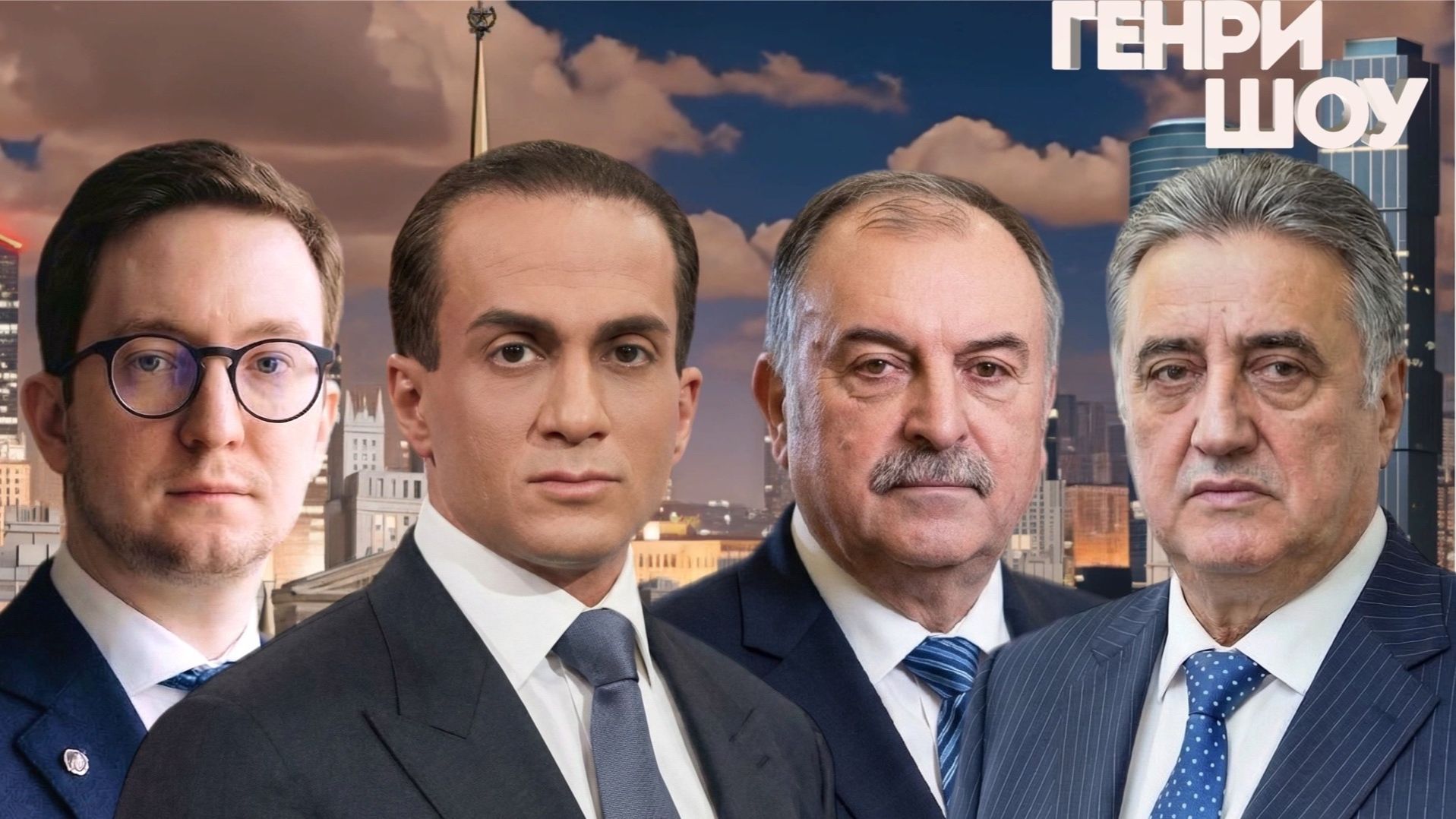 ⭐ГЕНРИ ШОУ | СОЛОВЬЁВLIVE | 22 марта 2026 года