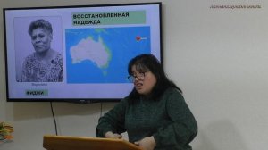 Восстановленная надежда.