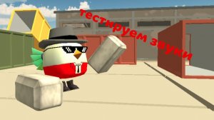 Тестируем звуки из капкута 1 часть (10 лайков = 2 часть)