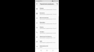 Почему в телефоне Infinix выскакивает реклама где можно ее отключить?
