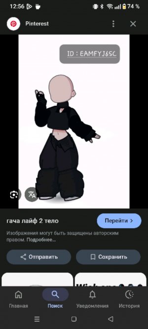 разговариваю с вами ночью