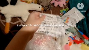 ВЫПУСК 16. ЭВОЛЮЦИЯ ЛОГОТИПОВ МАТЧ