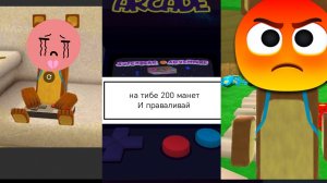 сколько с магу заработать в аркадном мире за 10 минут 😶🌫.