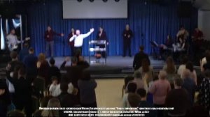 Воскресное служение 22.03.26